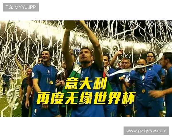 天下足球里的世界杯冠军（足球杯世界杯冠军）sports